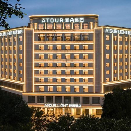 Atour Light Hotel Huizhou Jinshanhu Ganghui Eksteriør billede