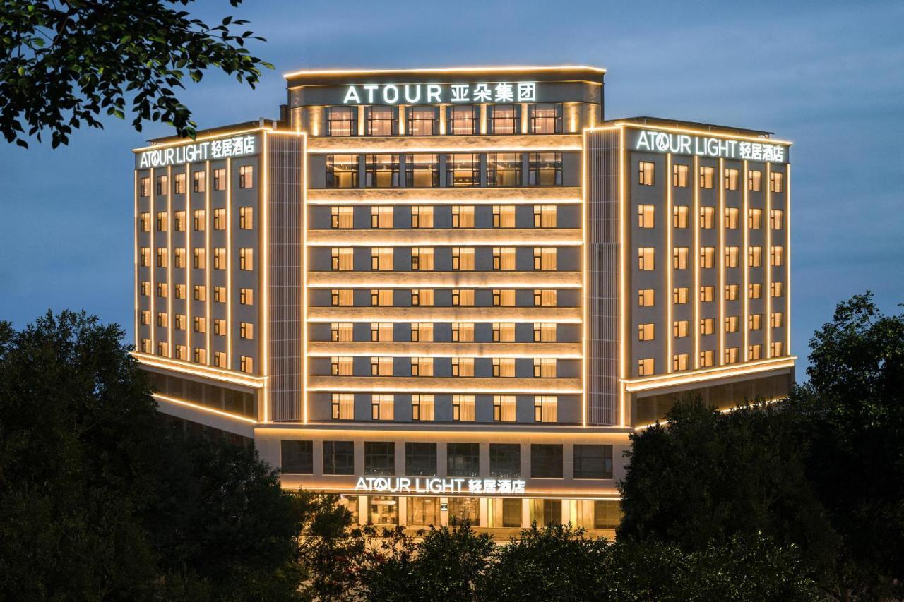 Atour Light Hotel Huizhou Jinshanhu Ganghui Eksteriør billede